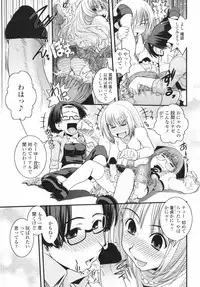 COMIC Penguin Club 2008-02