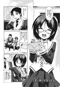 [Shinozuka Atsuto] Bohemian Rhapsody