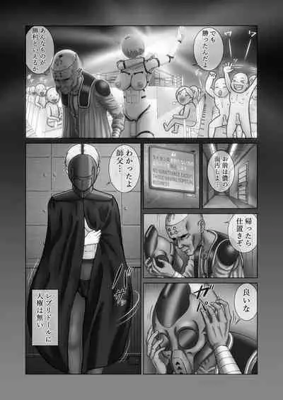 Futanari!! Duel Fuckers 3