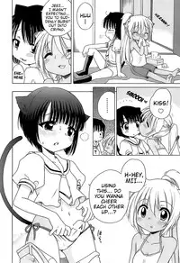 [Inuboshi] Daisuki! Goshujin-sama | I Love Master! Ch. 1-3 [English] {Mistvern}