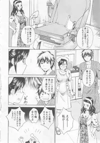 [Arou Rei] Nurse no Hanazono (Here is Nurse's Paradise!) vol1