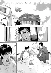 KEEP OUT, impure monster!! (Prince of Tennis) [Inui X Kaidoh] YAOI -ENG-