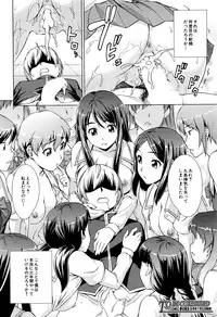 COMIC Mugen Tensei 2016-07