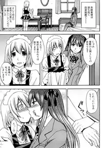 [Magoroku] Midara na Kaori, Chouhatsu Suru Ashi