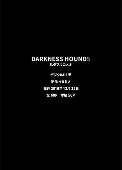 DARKNESS HOUND | 黑暗猎犬 01-05