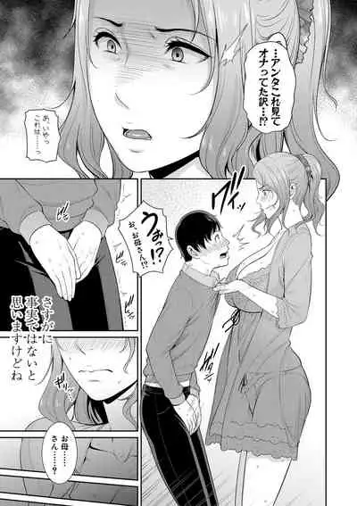 COMIC Shingeki 2021-05 [Digital]