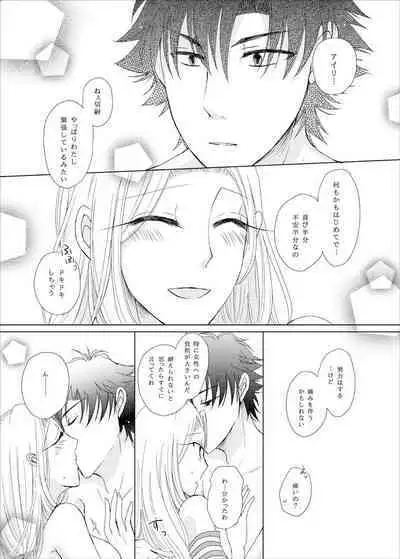 OVERTURE