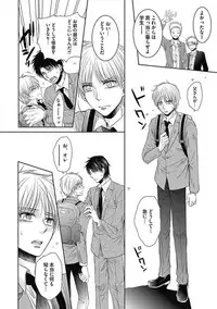 [Taki Hajime] Share House Seikatsu de Shiawase ni Naru 100 no Houhou