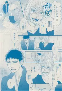 MAGAZINE BE×BOY 2015-02