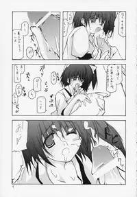 (C65) [Zattou Keshiki (10mo)] Zattou Keshiki 8 (Tenshi no inai 12-gatsu)