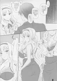 (C90) [Kemokomoya (Komori Kei)] Takane Trimmer (THE IDOLM@STER)