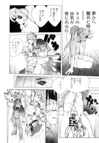 [Akow Kazumi] HYSTERIC ALIVE