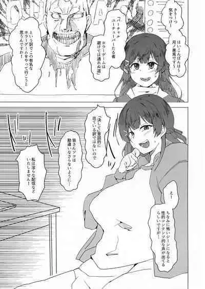 Watakushide Matomenakya