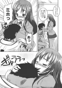 Comic Megastore 2008-01