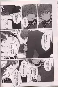 (HaruCC19) [Shinryoku Paraiso (Tabineko)] SECOND GAME (South Park)