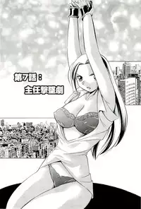 [Chuuka Naruto] Onna Sousakan Choukyou Rensa