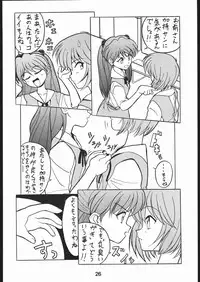 (C50) [Hoya GREAT Syoukai (Various)] WILD SNAKE XX (Neon Genesis Evangelion)