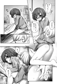 [Nishikibasami] Sepia-iro no Chocolate [Digital]