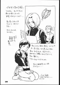 (C58) [Psy-Walken (Yoshizawa Tomoaki, Ohtsuki Suzuki)] addiction