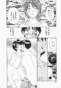 [Iogi Juichi] Maidroid Yukinojoh Vol.1