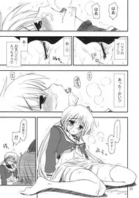 (C74) [GiriGiri Nijiiro (Kamino Ryu-ya)] Nanoda!! (Hayate no Gotoku!)