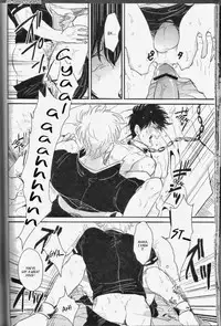 [Paraiso (Harada)] Mienai Kusari | Invisible Chain (Gintama) [English]