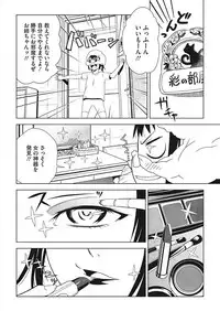 [Anthology] Core Colle Ingu Zecchou [Digital]