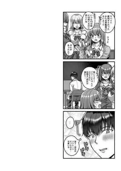 Ibitsu na Ai Demo Uketomete