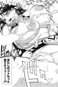 Action Pizazz Cgumi 2015-02