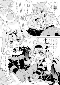 [Anthology] Geki EROVEru DARKNESS (To Love-Ru Darkness)