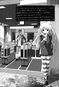 [Amanagi Seiji] Mannaka Namaiki [Digital]