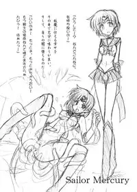 (C71) [Crooked Navel (Sanada Kuro)] MidNight Pleasure (Kanon) [Digital]