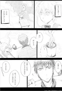 [archea (Sasagawa Nagaru)] Kagami no Erohon (Kuroko no Basuke)