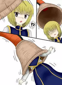 セルの丸呑み吸収