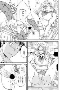 COMIC Penguin Celeb 2013-04