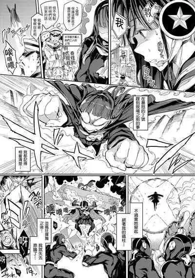 Tanetsuke Program | 配種計畫