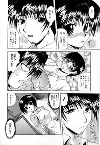 [Anthology] Kindan Kanin Vol.10