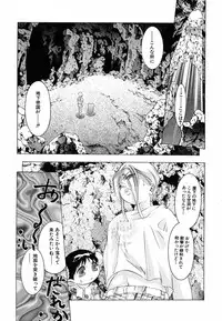 [Onikubo Hirohisa] Shin Yumemi China Houkago 1