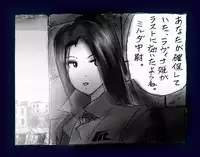 [Nyoninka Kenkyuujo (milda7)] Onna ni Sareta Yuusha Rya