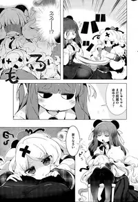 COMIC HOTMILK 2015-05