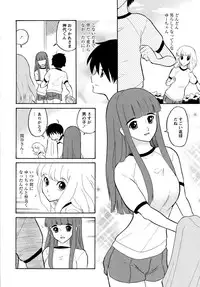 [Dozamura] Haruka 69 Volume 1