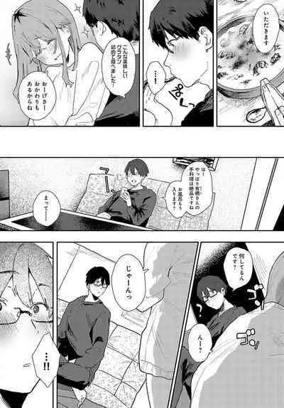 COMIC Anthurium 2023-10