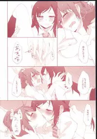 (Rainbow Flavor 9) [astllatte (sorato)] Repeat Rainlily (DokiDoki! Precure)