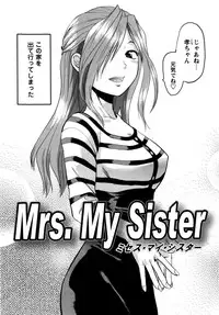 [Yuzuki N Dash] Mecha LOVE