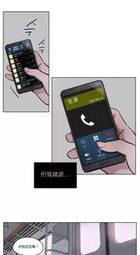 [Ramjak] Atonement Camp Ch.0-42 (Chinese)