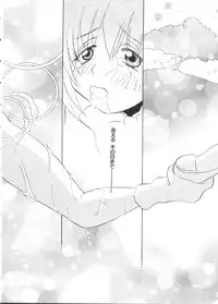 [Anthology] Paro Paro Oukoku 2 (Various)