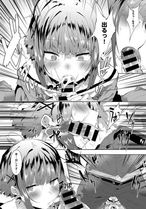 COMIC Anthurium 2016-11