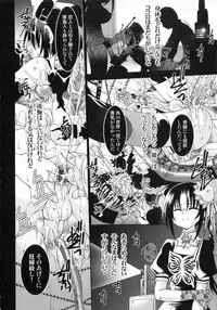 [Uchoten] Spitfire Sireline