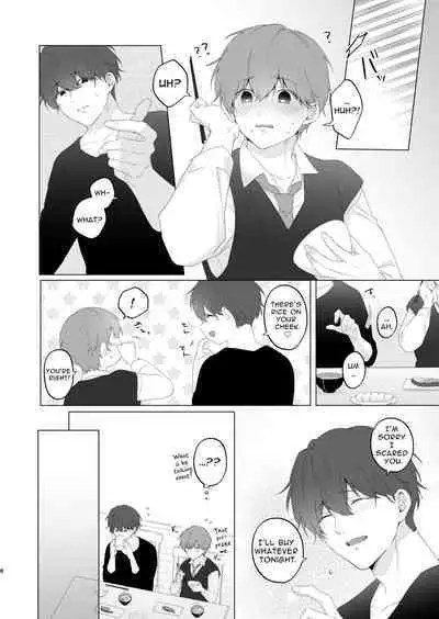 Souta and his Big Brother