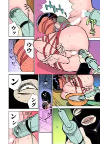 [Momoyama Jirou] ABDUCT ~Ikenai Shiiku Kansatsu~